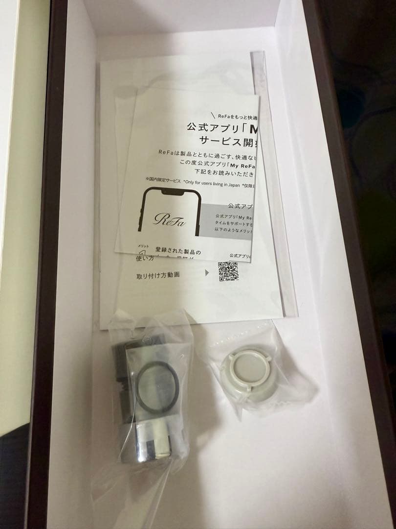 【ReFa】新品未使用リファファインバブルU