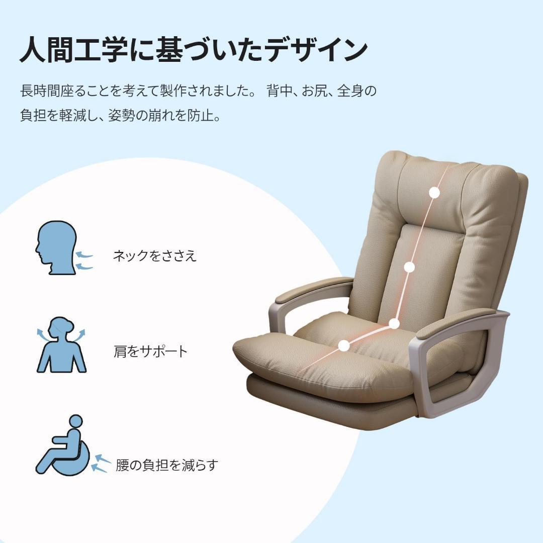 おしゃれ❤快適✨デスクチェア オフィスチェア パソコン 360°自由回転