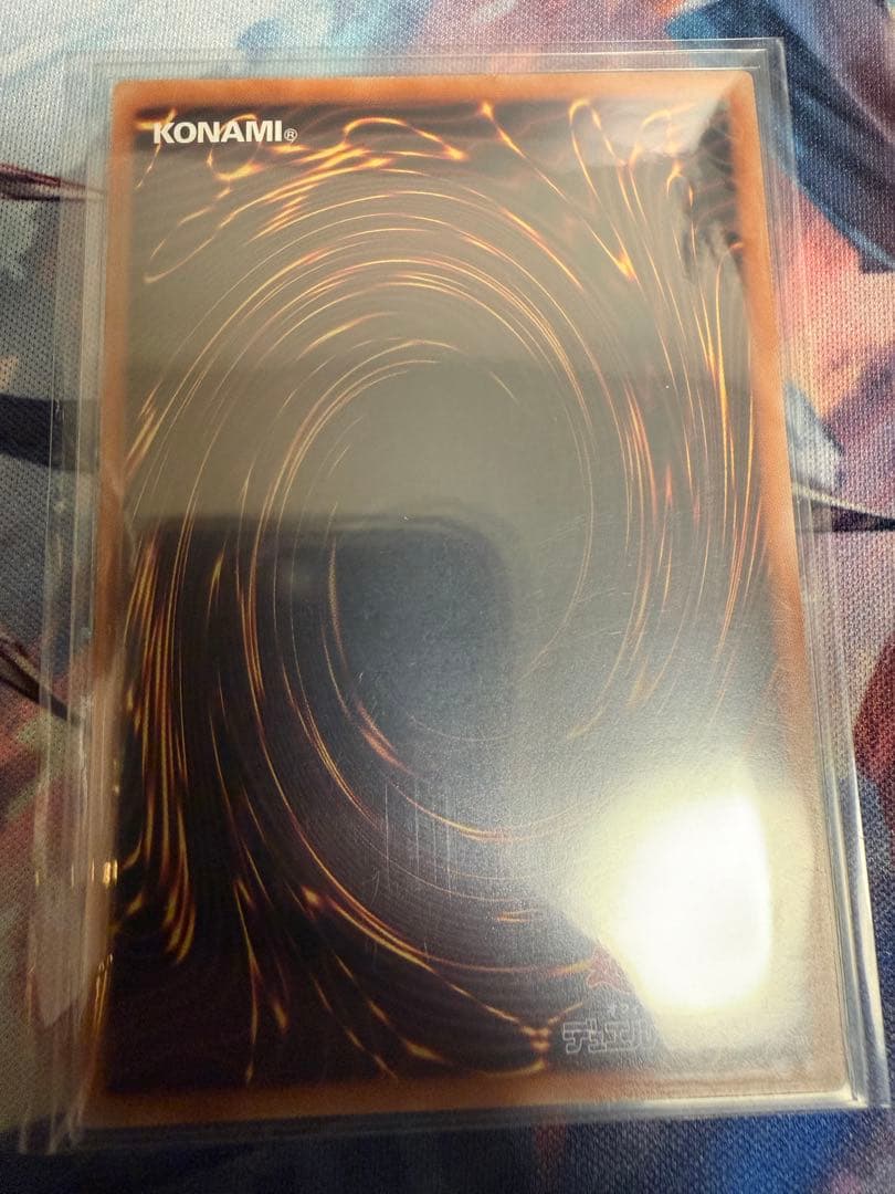 遊戯王 キラーチューン・レッドシール プリズマティックシークレットレア 1枚 ②