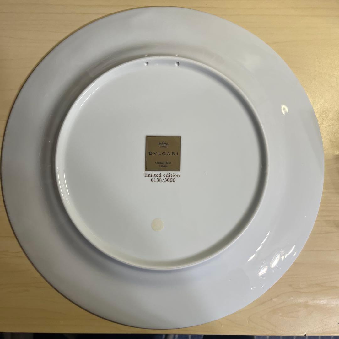 ブルガリ　ローゼンタール　飾り皿　ウォールプレート　希少　限定シリアルナンバー