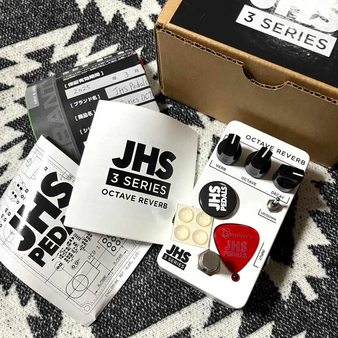 ギター JHS Pedals 3series OCTAVE REVERB Shimmer