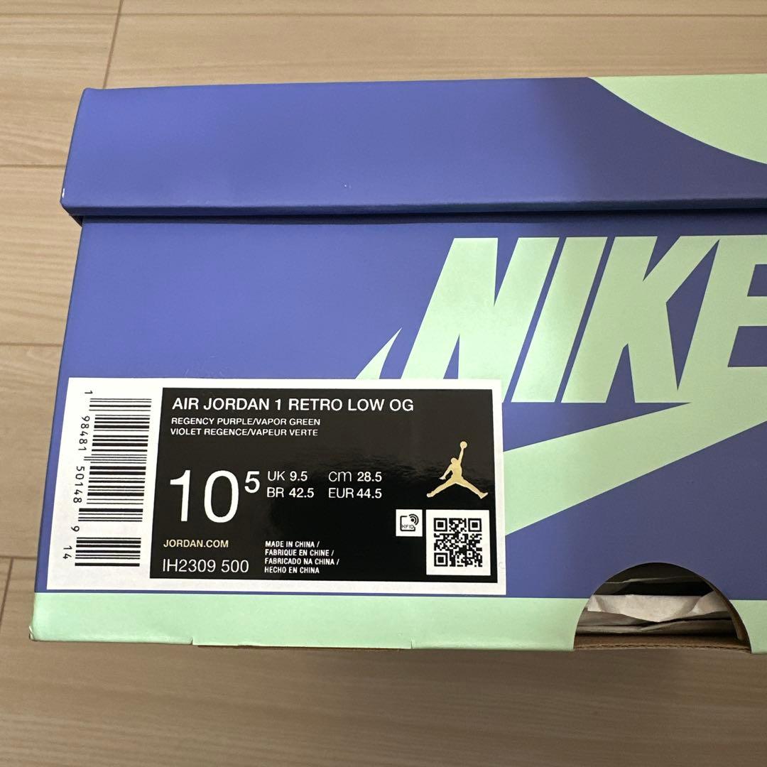 ZION WILLIAMSON × AIR JORDAN 1 RETRO LOW