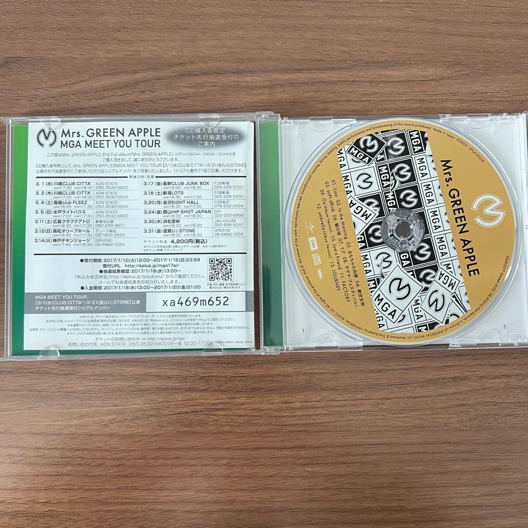 【完全生産限定盤】Mrs. GREEN APPLE 2nd フルアルバム