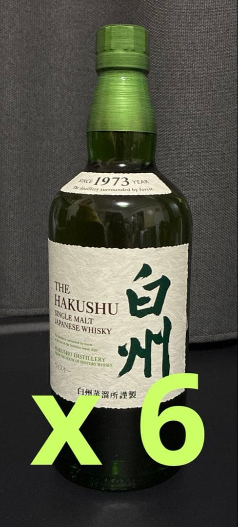 白州NV NA 6本　サントリー正規品