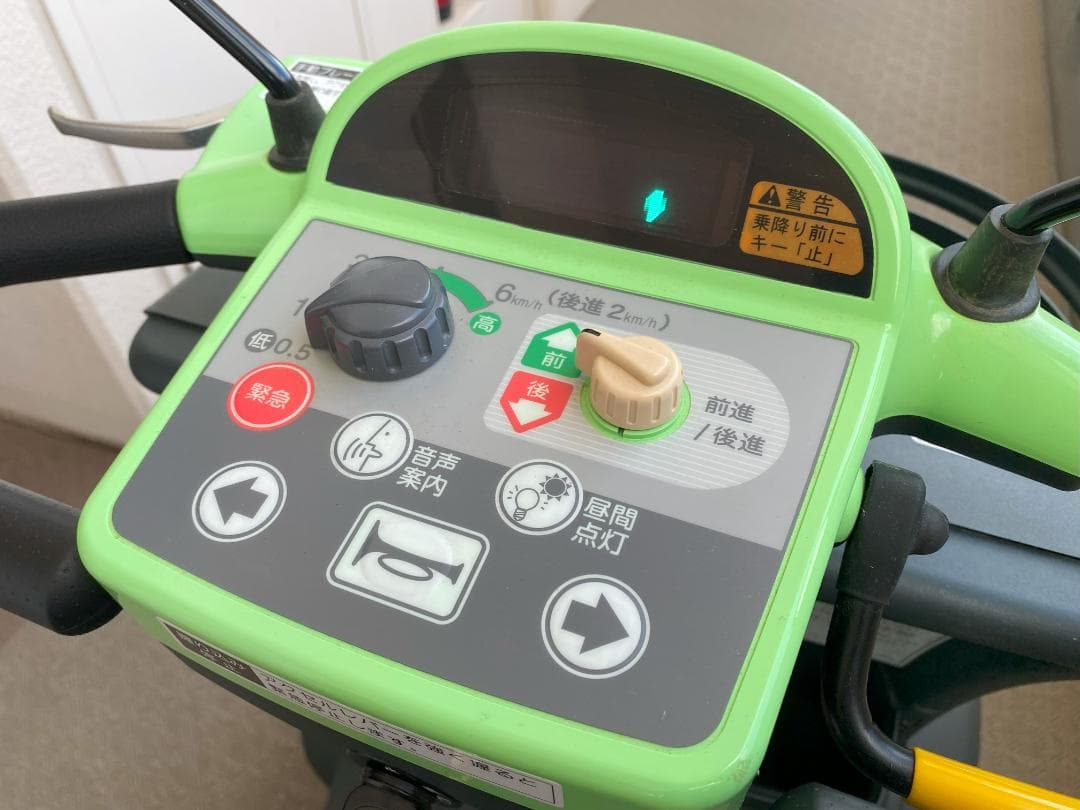 シニアカー　セリオ　SBT41スマイル