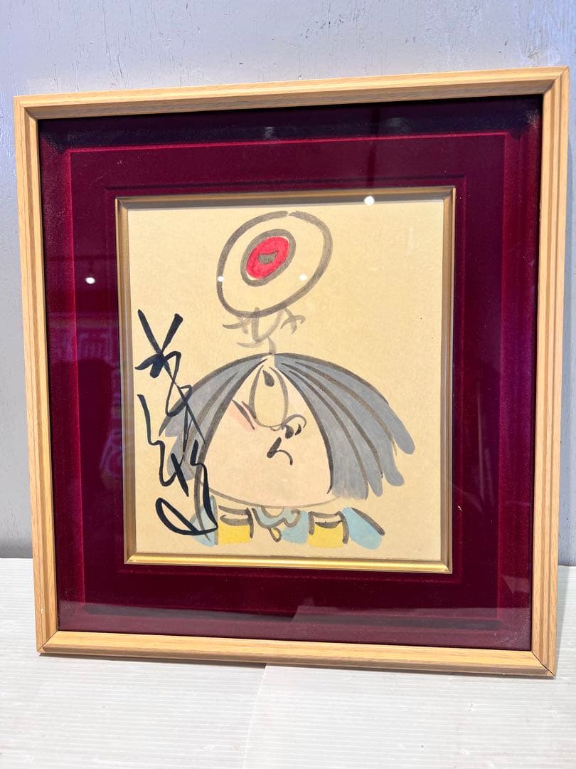 イ*ン様 ゲゲゲの鬼太郎　水彩画色紙　作者　水木しげるサイン入り　早い者勝ち　レ