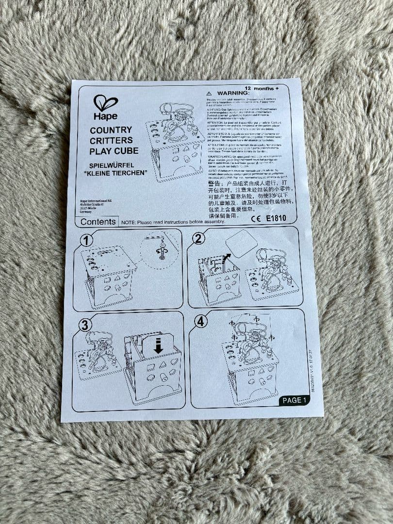 【みやわき】Hape COUNTRY CRITTERS PLAY CUBE