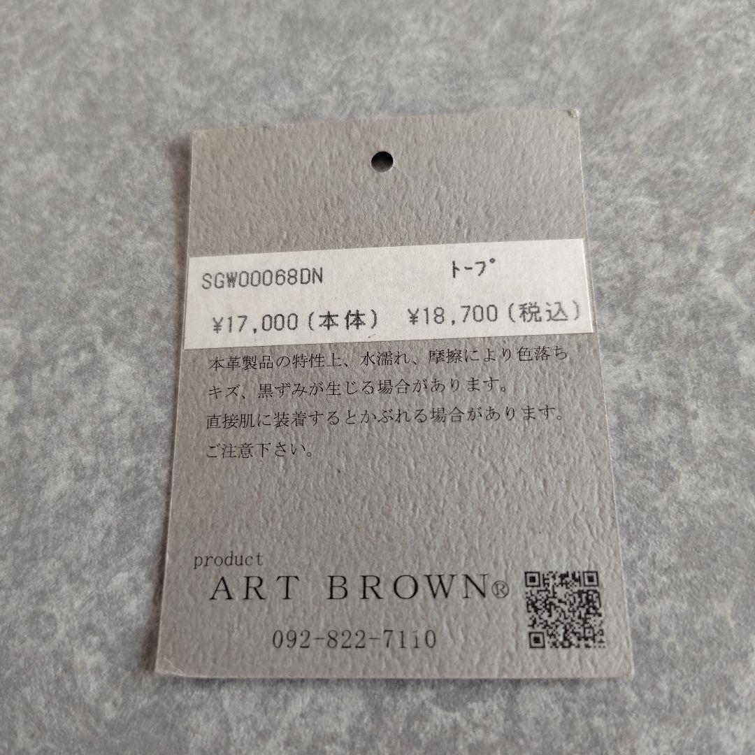 コンパクトアコーディオン財布 本革 レザー 財布 折り財布 Dono(ドーノ)