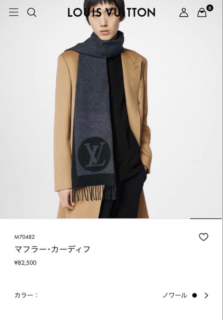 ルイヴィトンエシャルプカーディフ マフラーノワールブラックxグレー