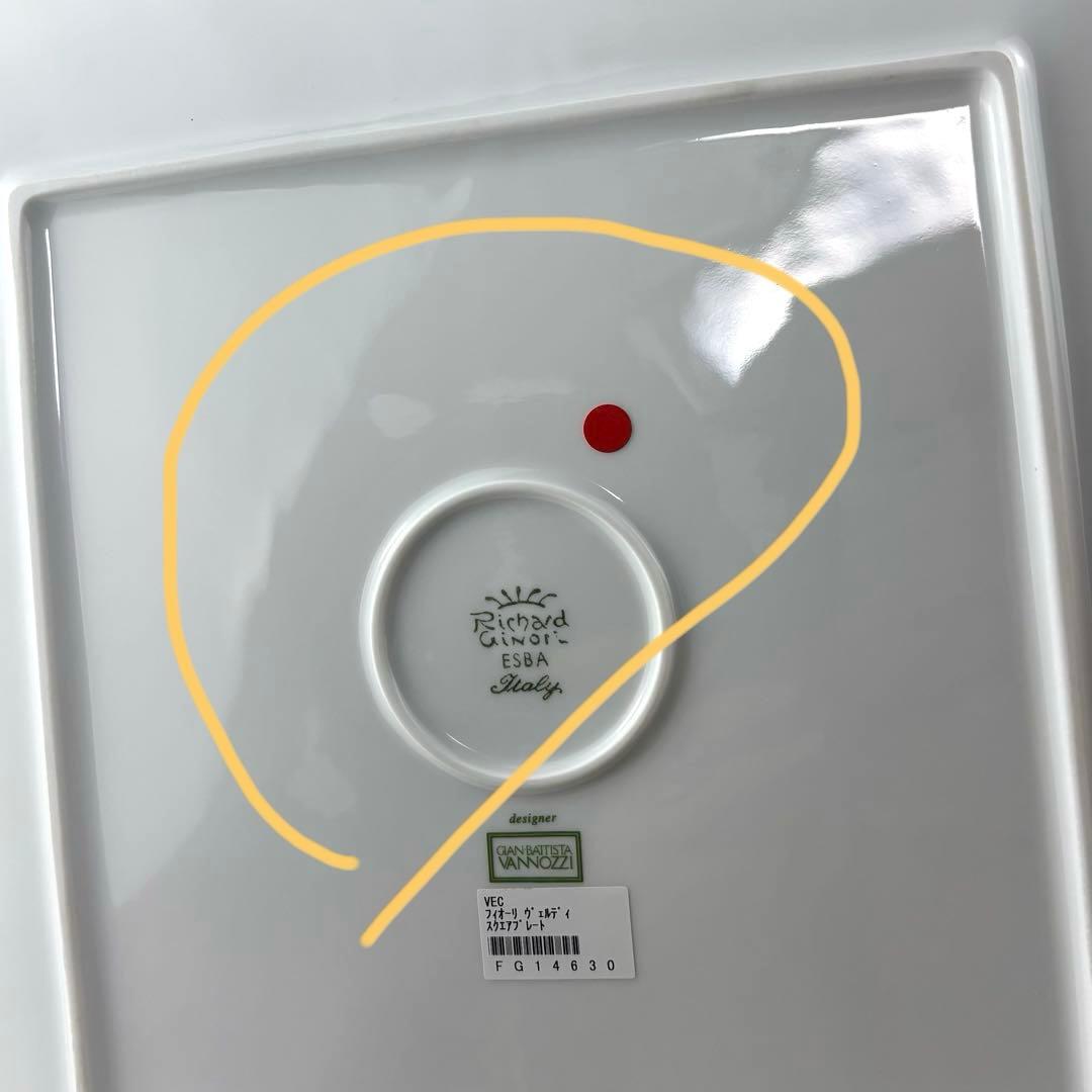 リチャードジノリ　フィオーリヴェルディ　スクエアプレート　6枚