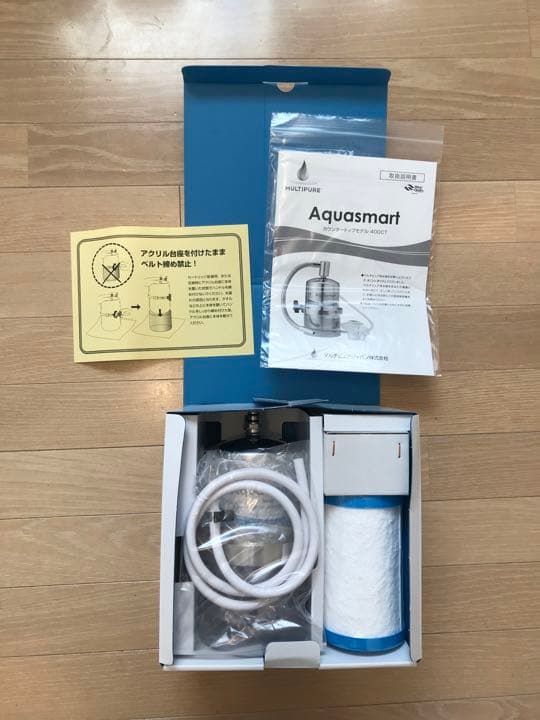 送料込！定9.6万新品未使用マルチピュア公式アクアスマート400CT浄水器濾過器