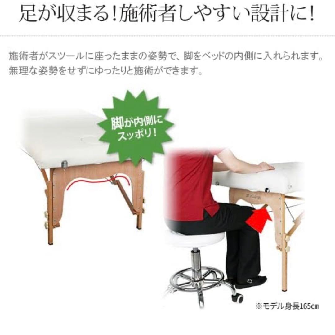 軽量木製折りたたみ　合皮　マッサージベッド　ベージュ