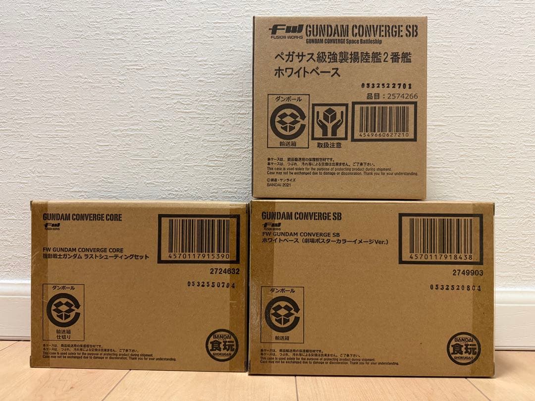 特限〜1/25 ガンダムコンバージ　ホワイトベース&ラストシューティングセット