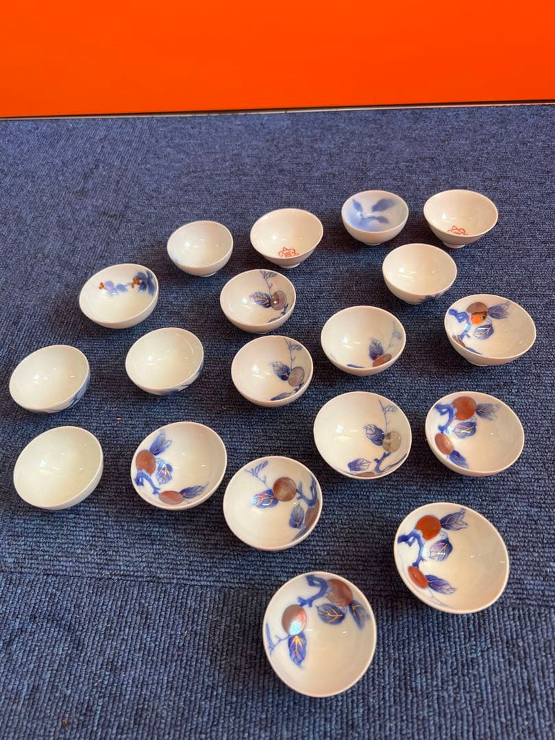 1119  深川製磁　有田焼　柿紋　猪口　19客　まとめ売り
