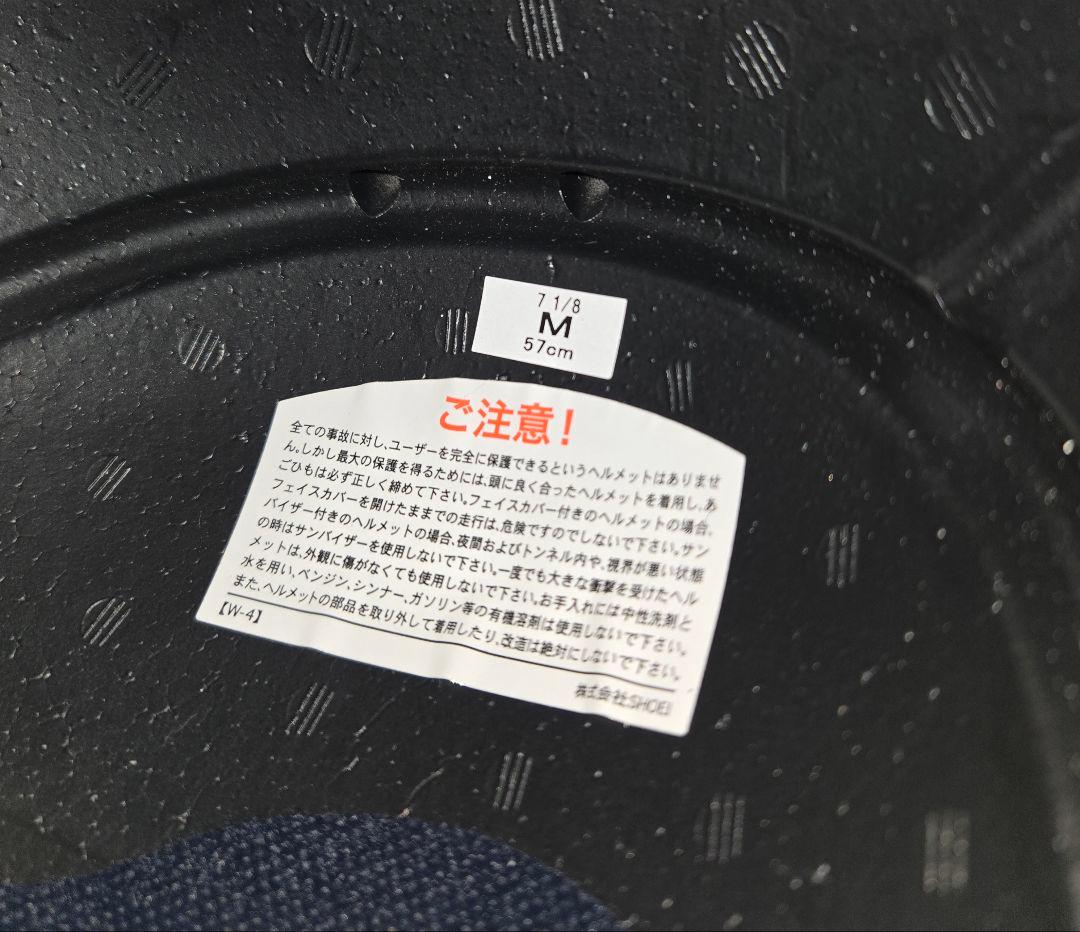 SHOEI　Z-8 マットブラック　サイズM　(クリスマス企画値引き　金曜まで)