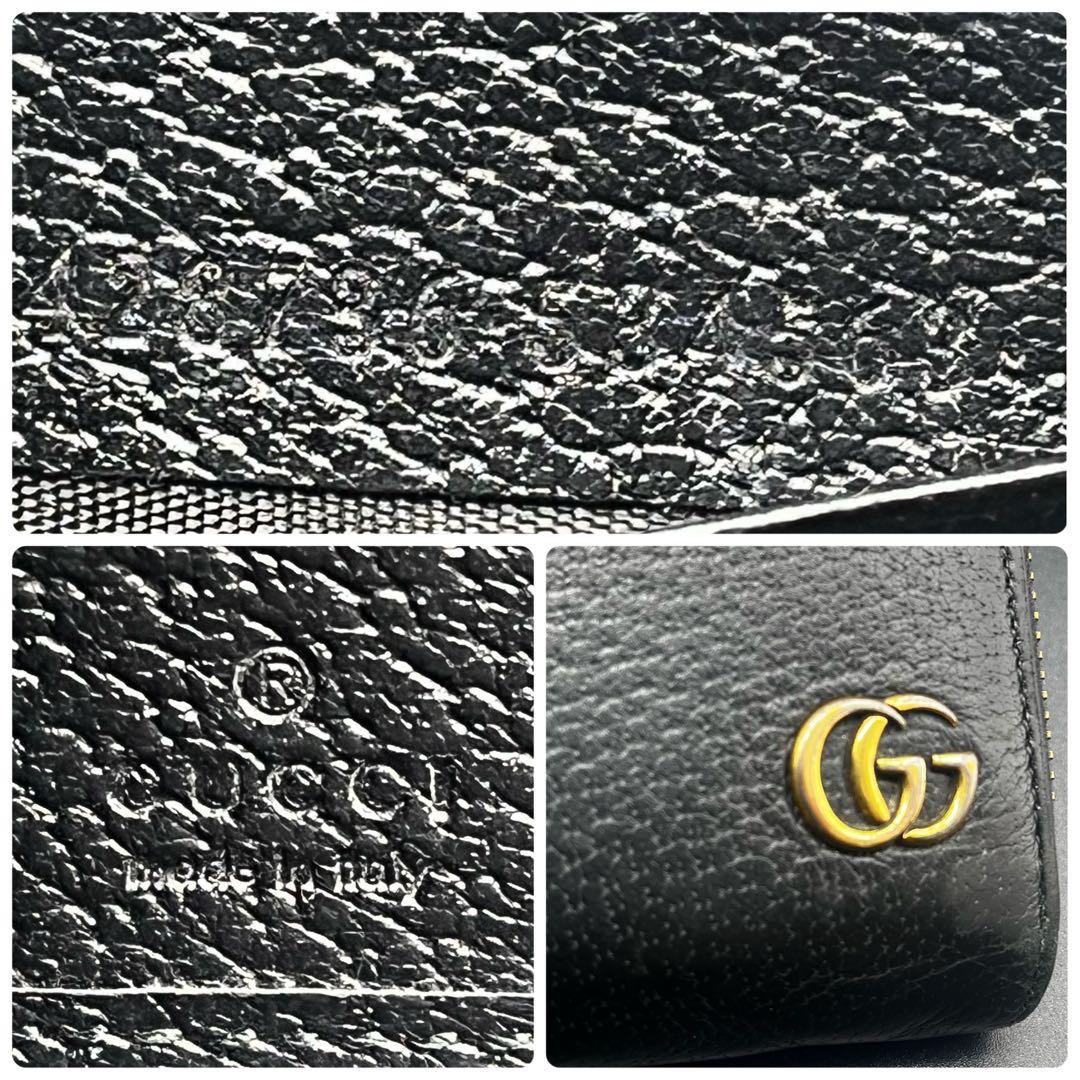 グッチ 長財布 ラウンドファスナー マーモント金具 レザー 本革 黒