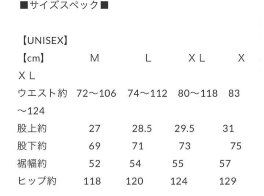 ☆大人気☆ FR2 × SAPEur ナイロンパンツ バスケジャージ カスタム
