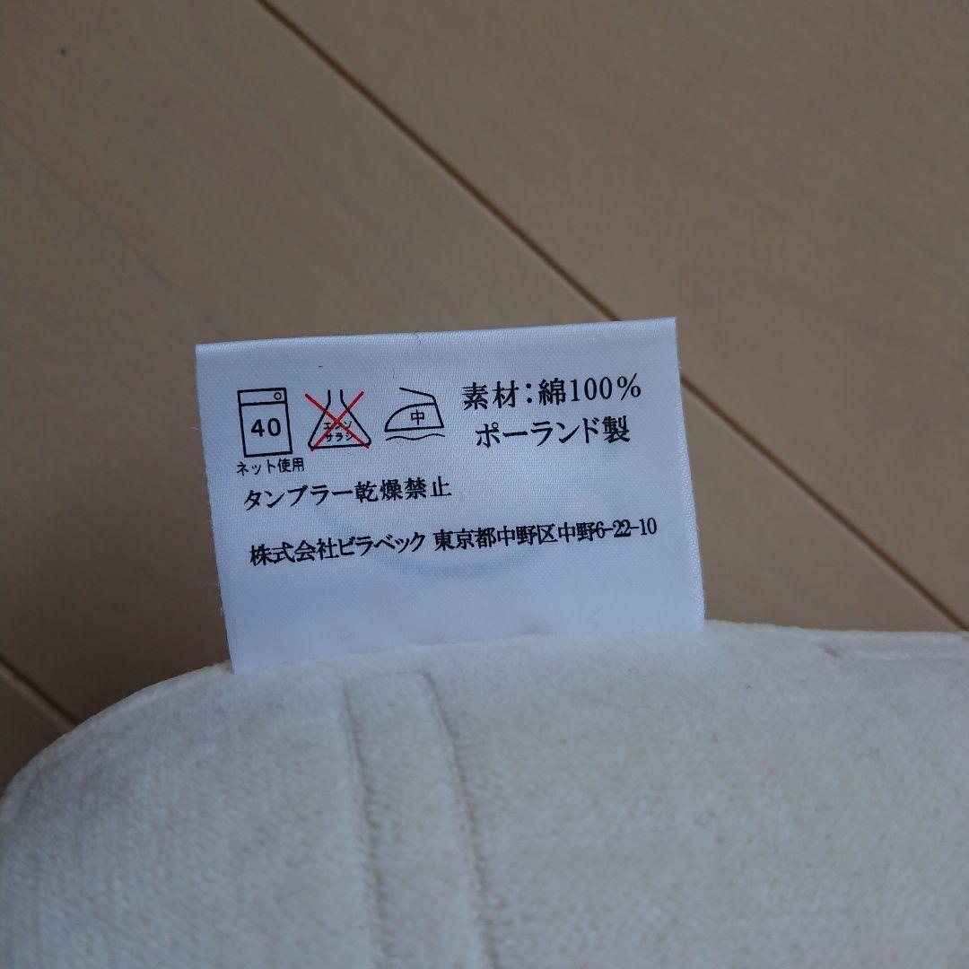 専用　高反発枕 クリーム色 N-KEN 10002