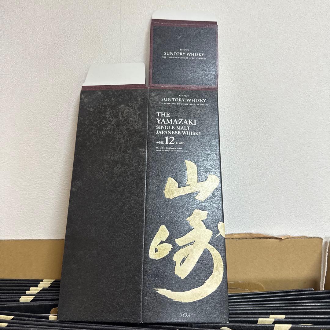 サントリー山﨑12年空箱30枚