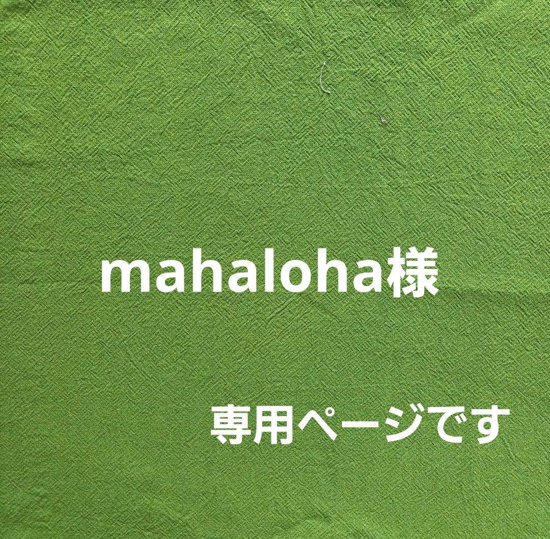 ハンドメイドバック※コットンリネン