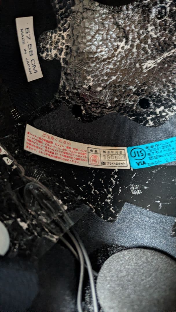 アライ ハラダツアーRAM-Z