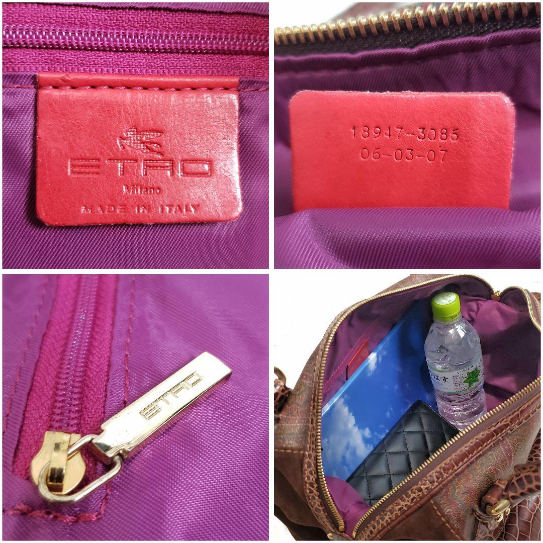 美品✨ETRO ボストンバッグ ロゴ金具 クロコ型押し・PVC切替え ペイズリー