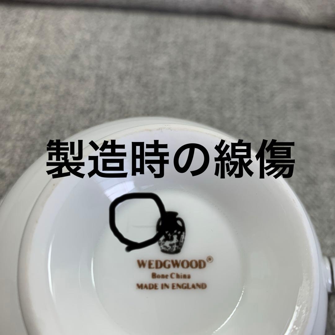 ウェッジウッド　ドルフィン　スープ　カップ＆　ソーサー　黒壺　ダブルハンドル