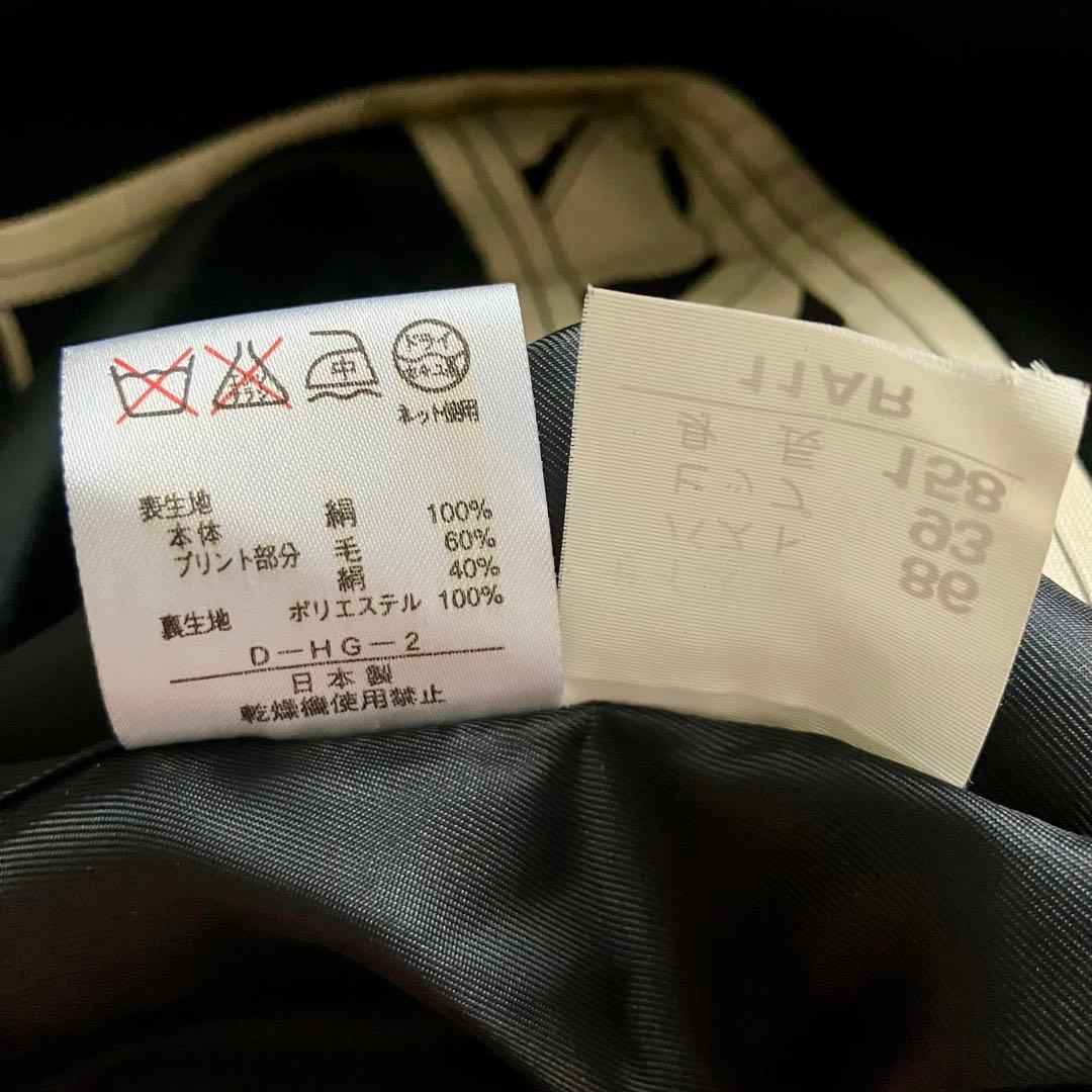 美品 レオナール シルク ロングコート ベルト付き フラワートリム 大きいサイズ