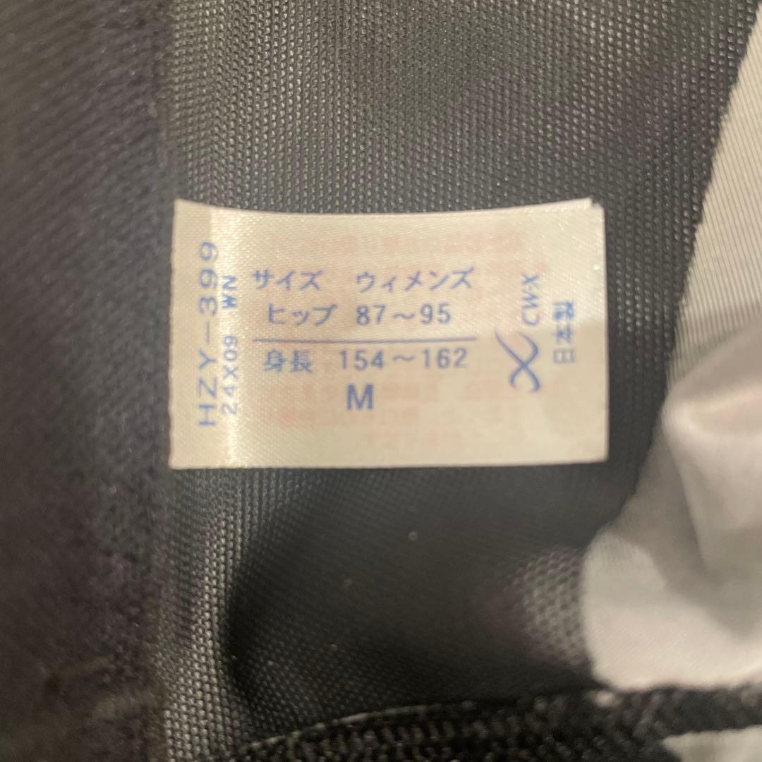 CW-X(シーダブリューエックス/ワコール) レディススポーツタイツ