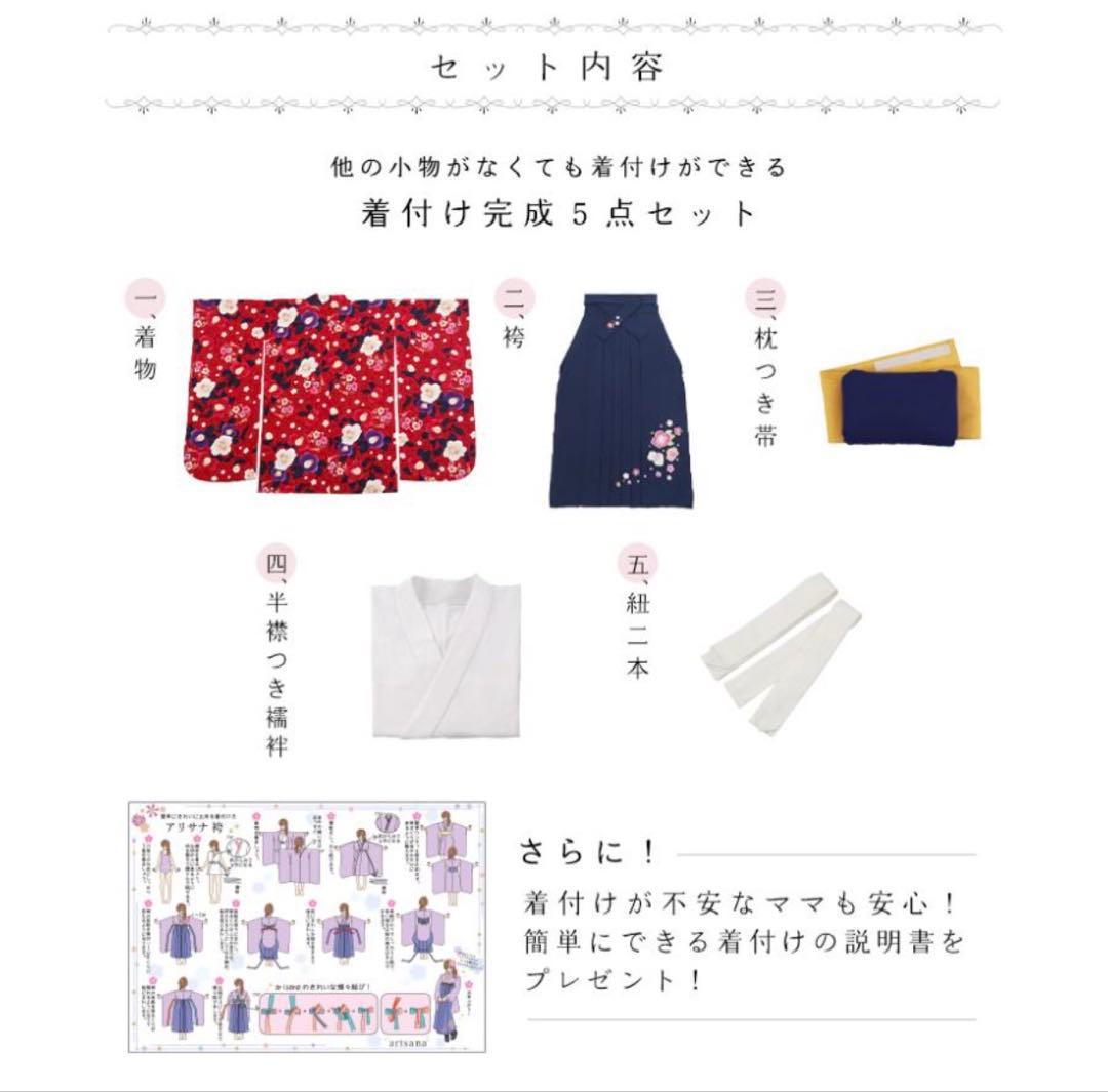 着物・浴衣・和小物 my