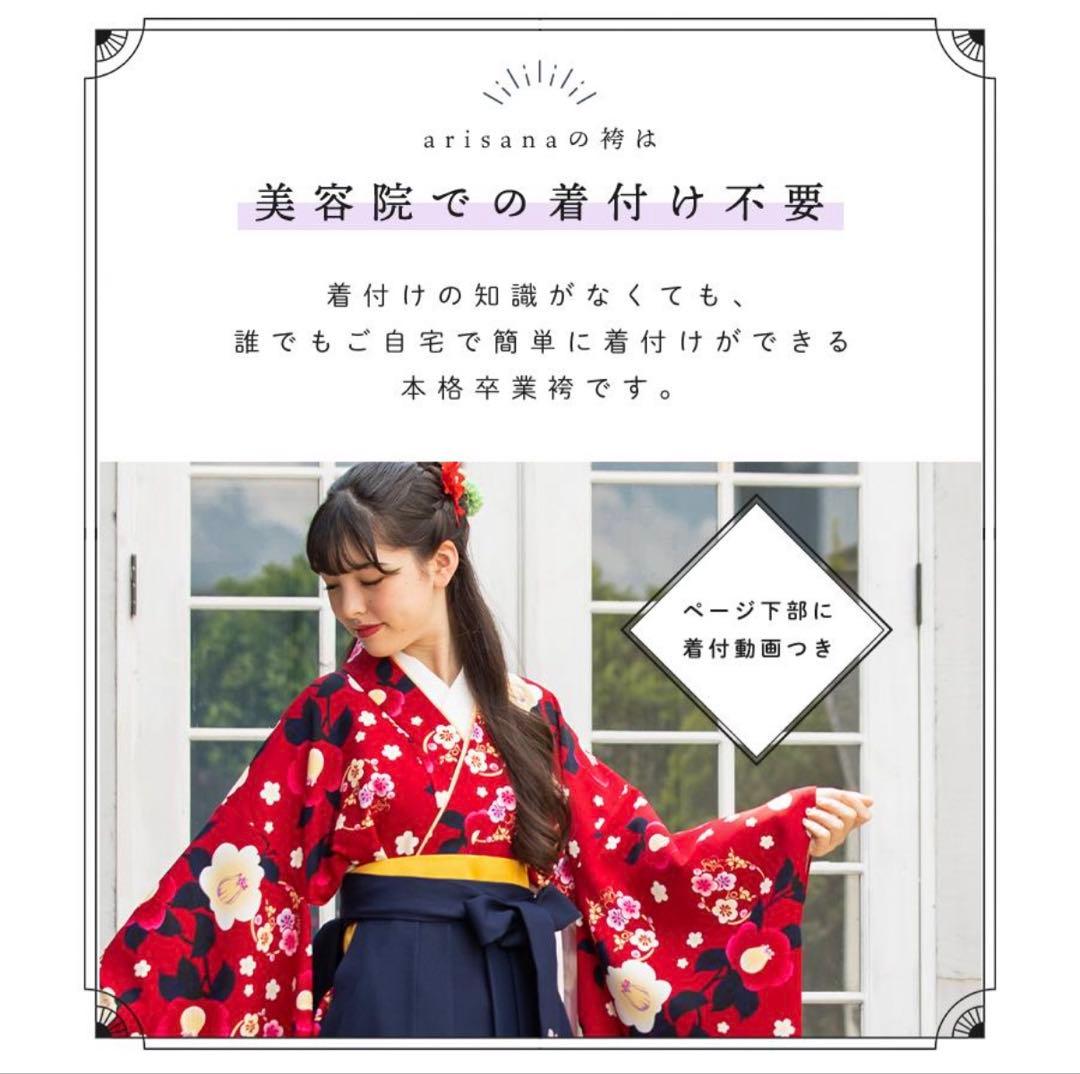 着物・浴衣・和小物 my