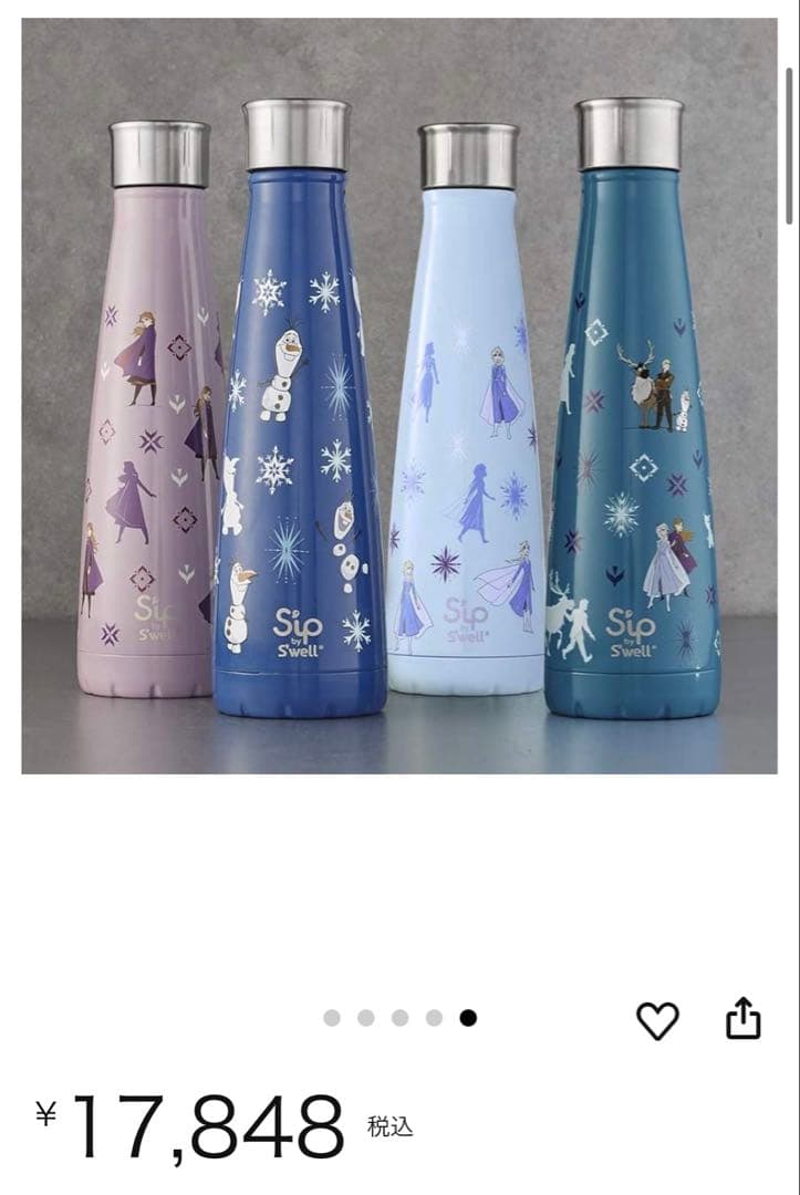 スウェル ステンレスボトル アナ雪　Sip by S'well 2本セット