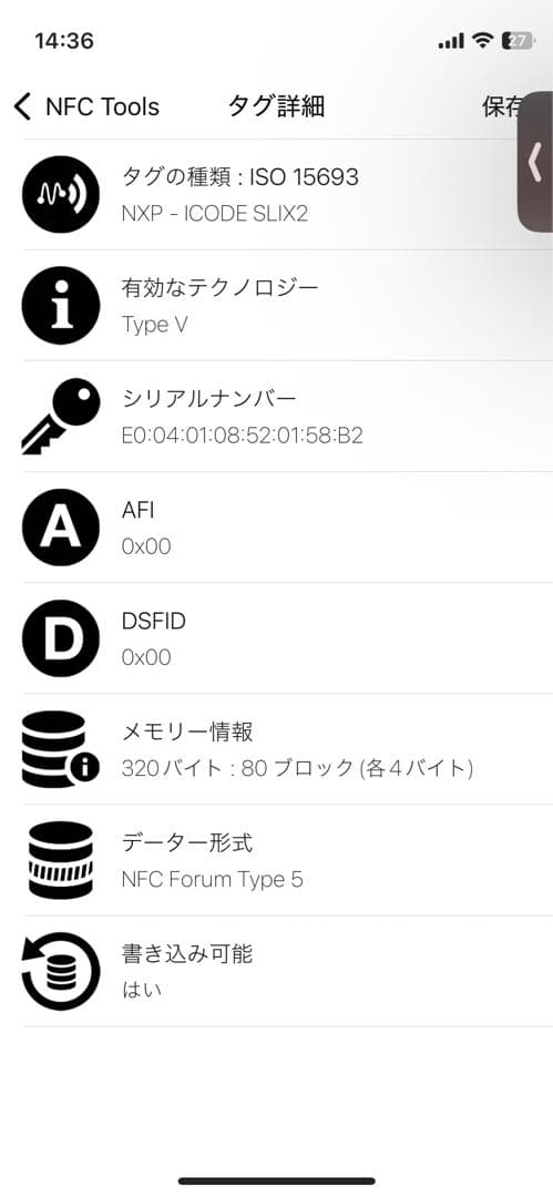 ✨美品　付属品完備✨ボッテガ　二つ折り　カセット　イントレチャート　パラキート