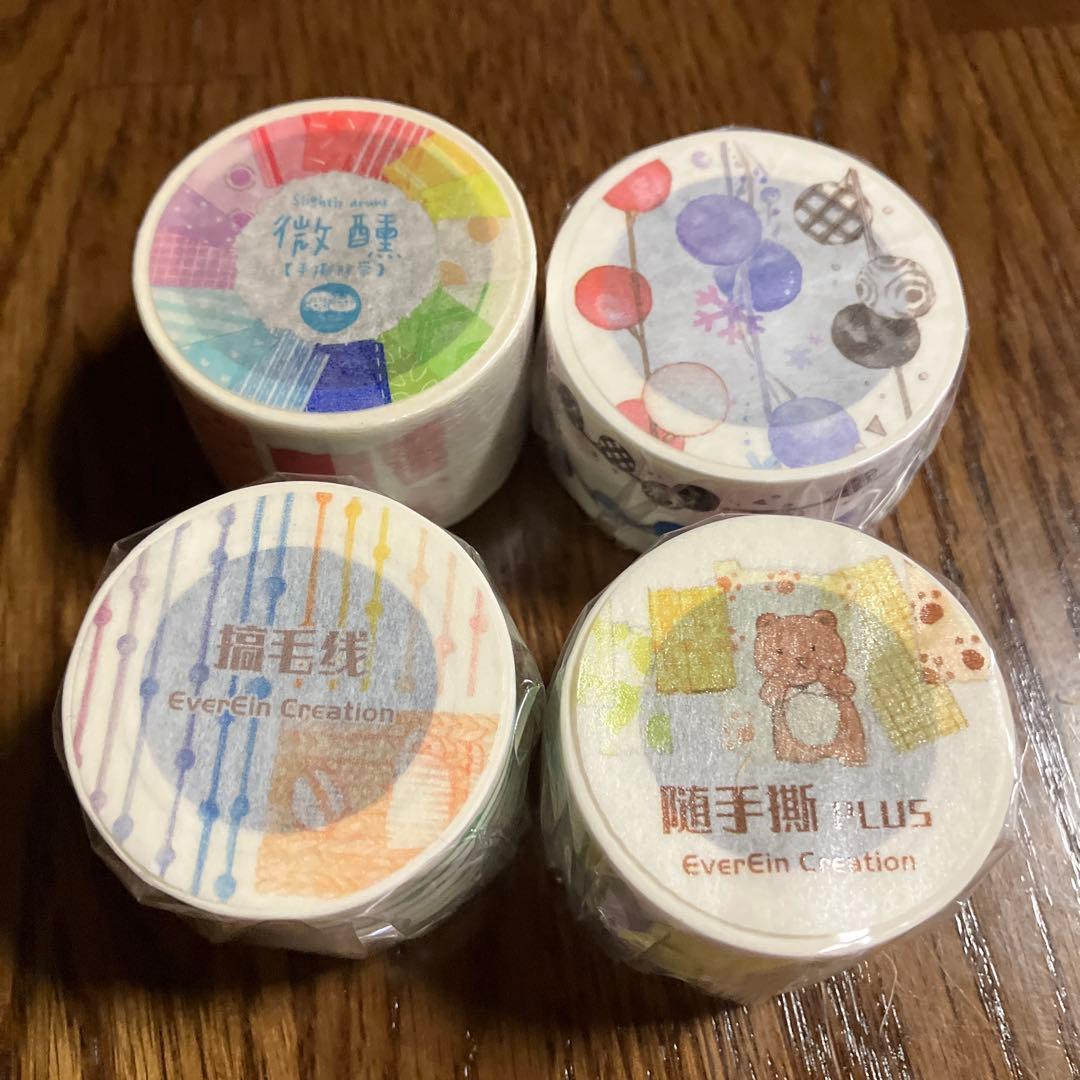 ★EverEin マスキングテープ　まとめ売り