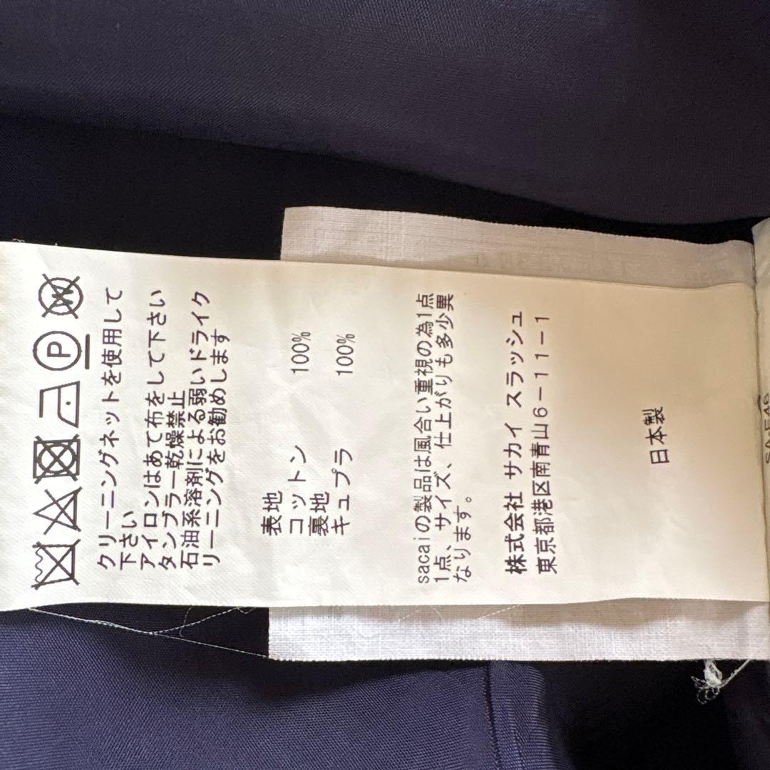 sacai コレクションライン リボン+ポケット付スカート サイズ1