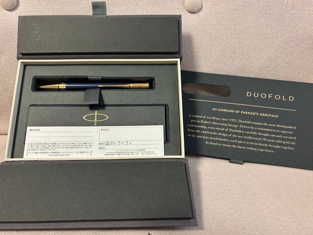 Parker デュオフォールド プレステージ ブルーシェブロンGT ボールペン