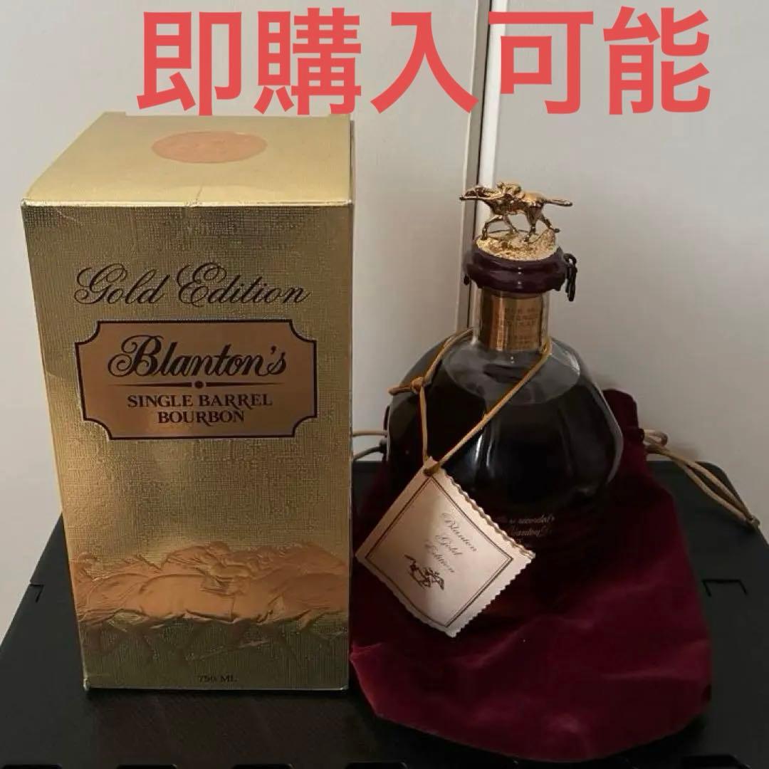 ブラントン ゴールドエディション 2016 バーボン 750ml 51.5% ②