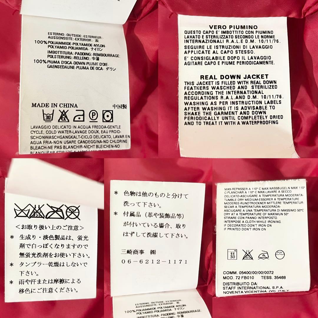 希少✨ディースクエアード　ダウンベスト　ジャケット　ワッペン　2way 赤　40