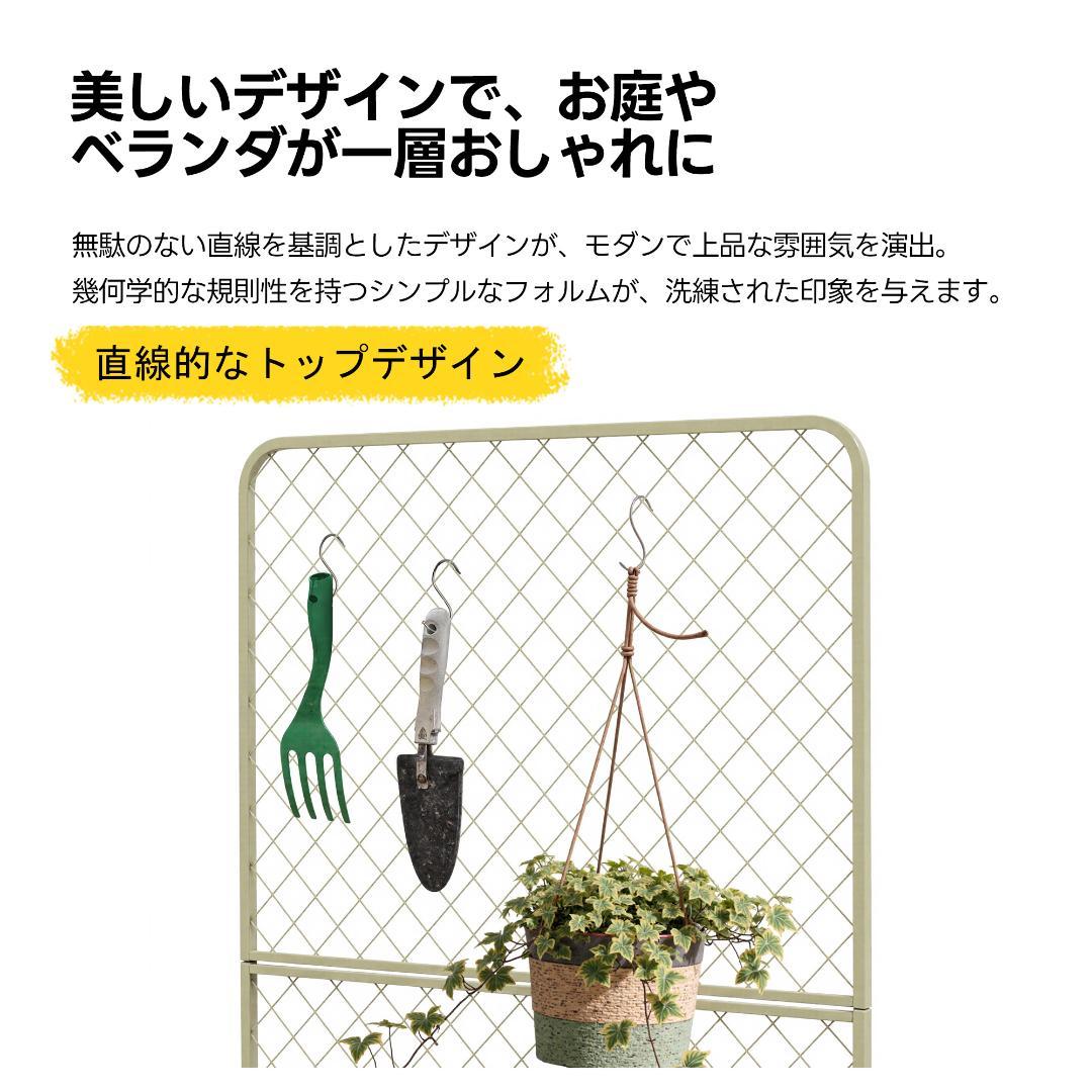 L70×W30×H160 フェンス プランター付 目隠し キャスター付 簡単設置