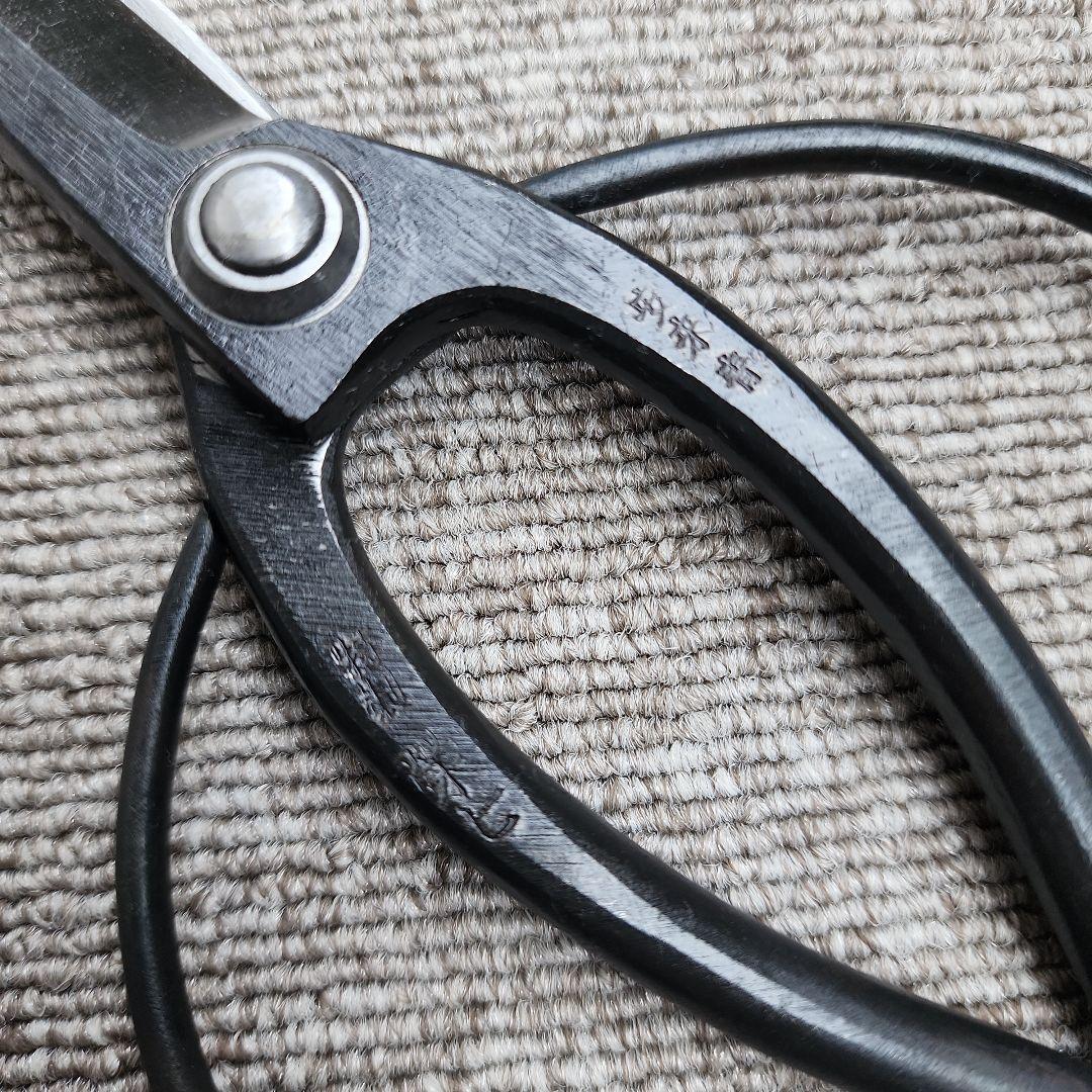 松刈鋏.白紙3寸《三条.栄七作》