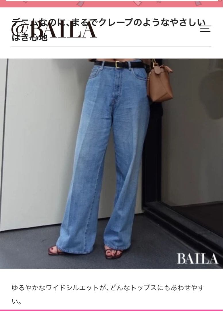 バイラで掲載⭐︎希少！！miu miu デニム 新品タグ付き　サイズ26