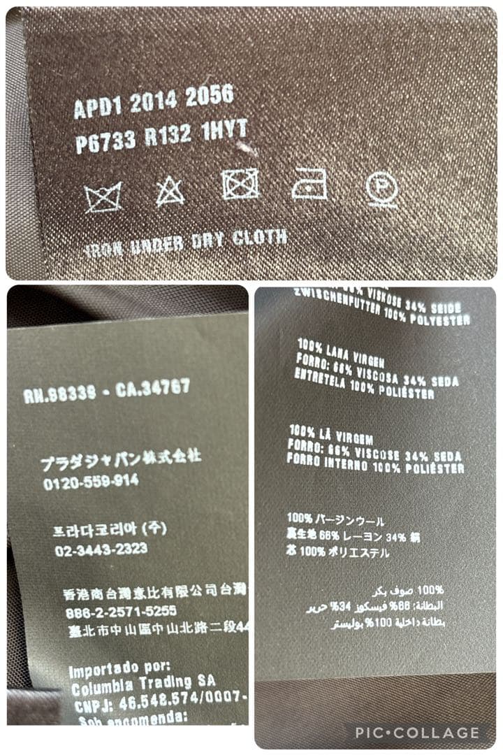 極美品 PRADA ツイード ロングコート 42サイズ 希少カラー グリーン