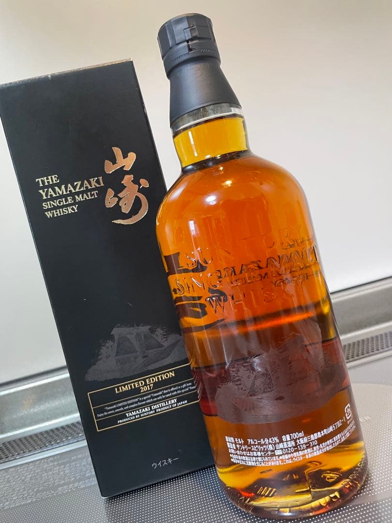 サントリーシングルモルトウイスキー《山崎》LIMITEDEDITION2017