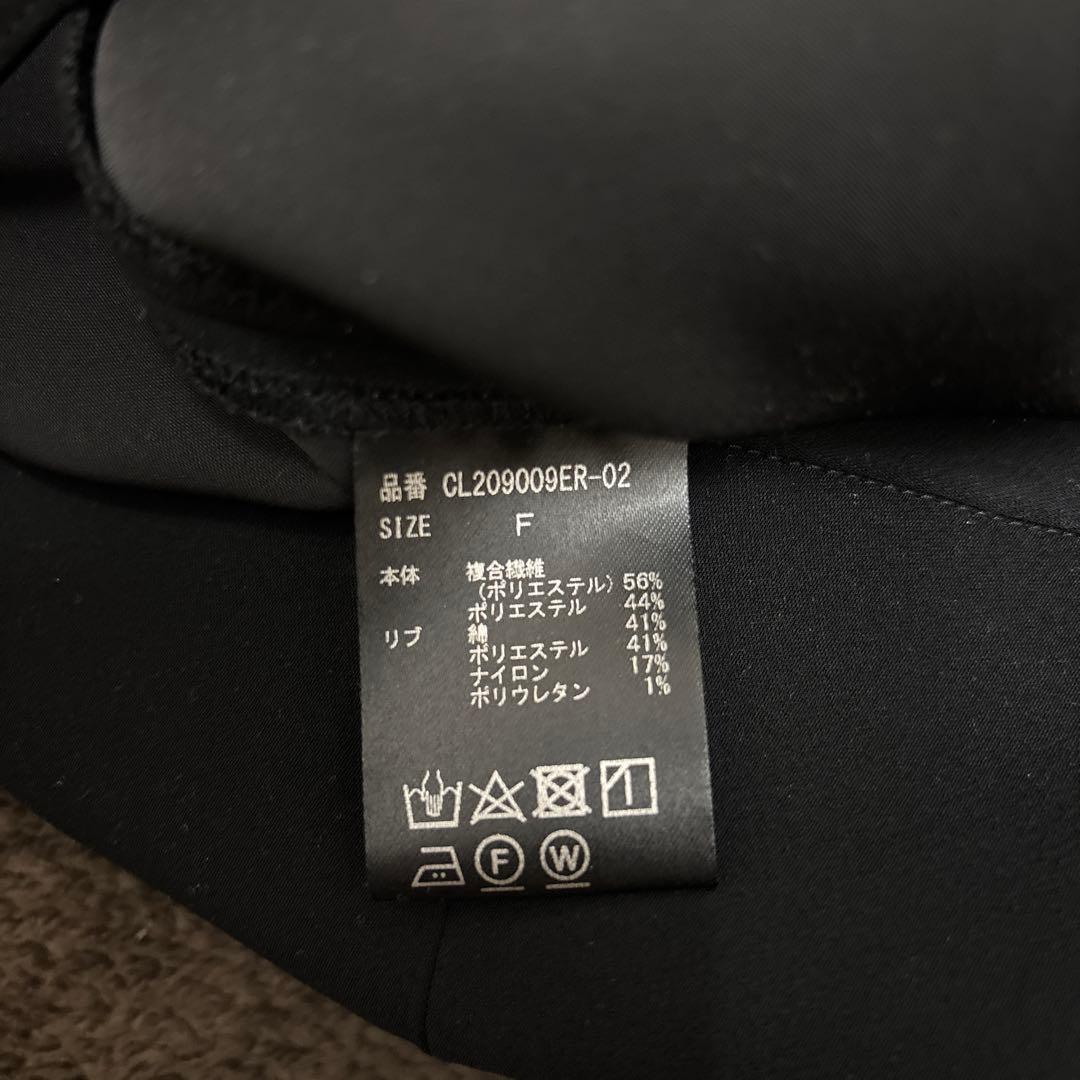 カレンソロジー　 オールインワン