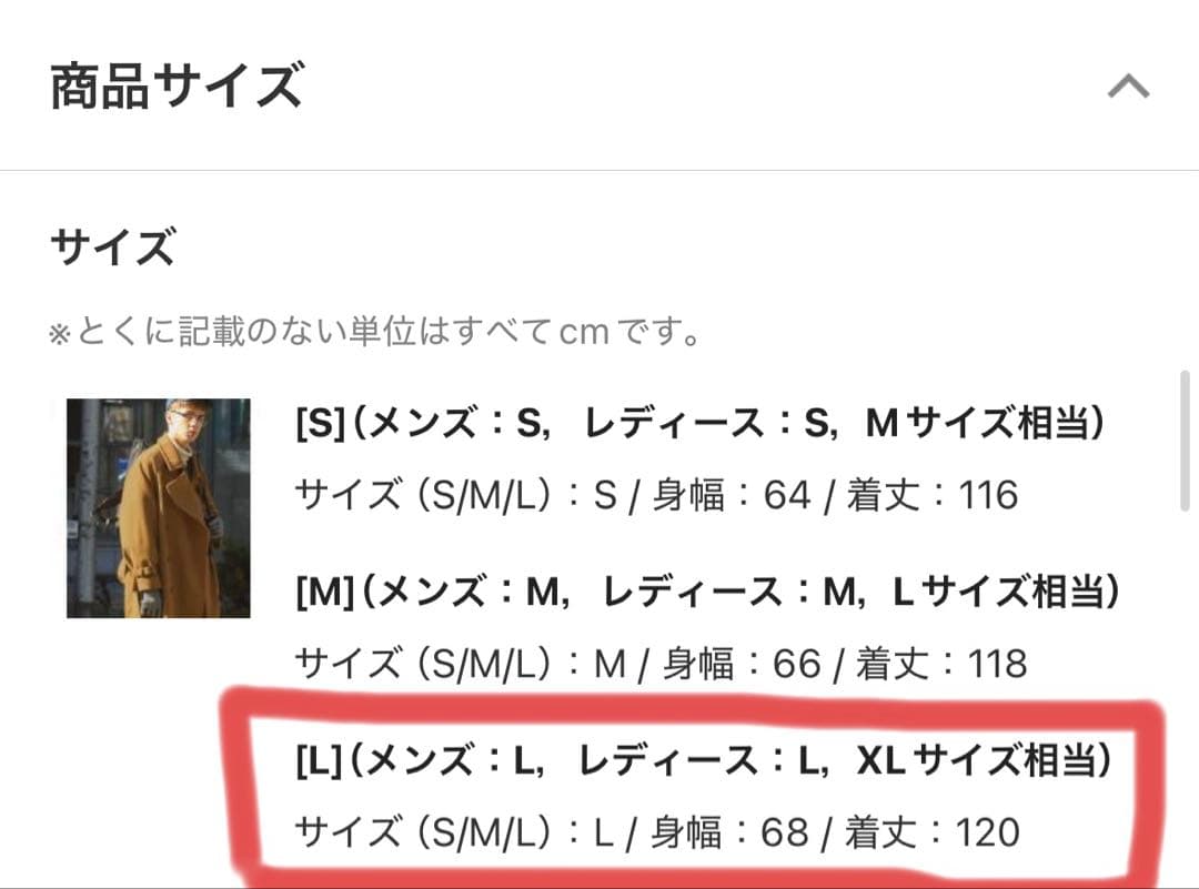 冬用 トレンチコート オーバーサイズメルトンダブル L EMMA CLOTHES