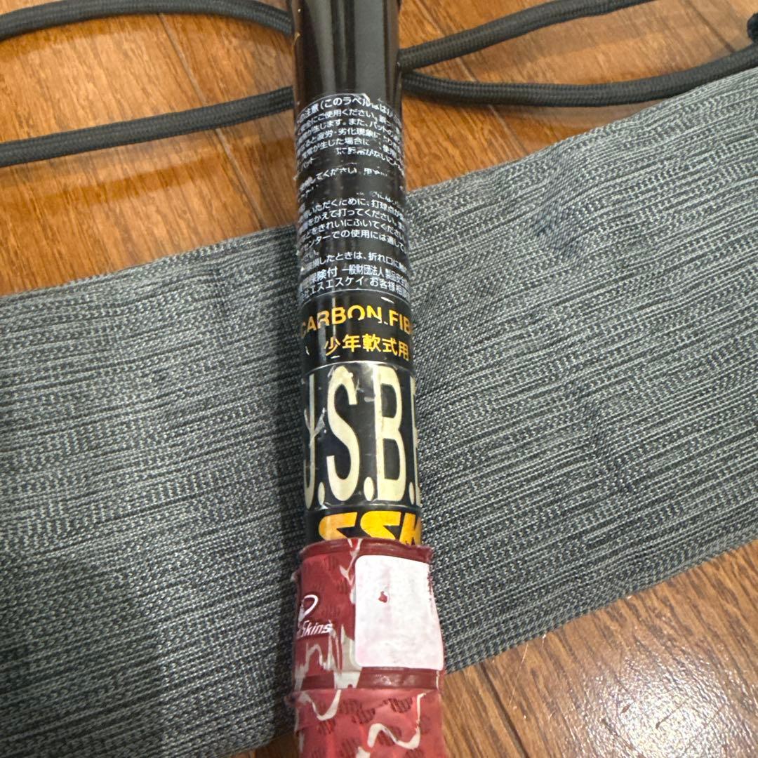 SSK 野球 ジュニア MM18トップ　80cm/平均580g バット