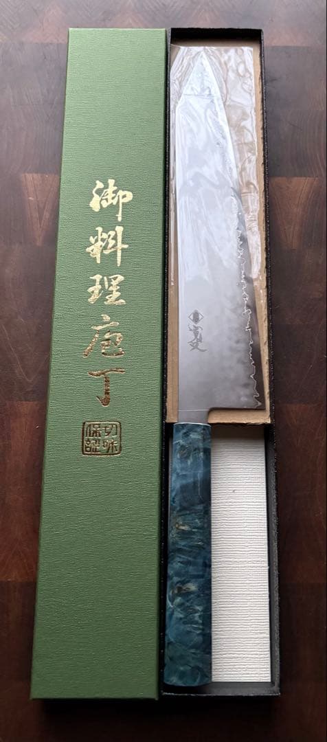 関　打刃物　寛丈　SG2 粉末ハイス 切付　和　牛刀 240mm 包丁　和包丁