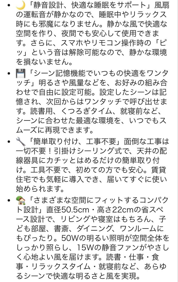 ファン付き シーリングライト led シーリングファンライト 10-14畳