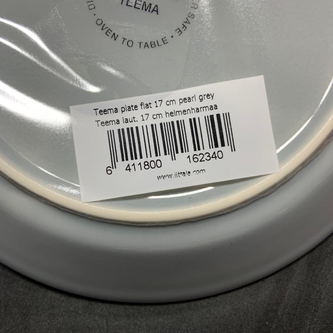 新品  イッタラ ティーマ teema 17 パールグレー 4枚