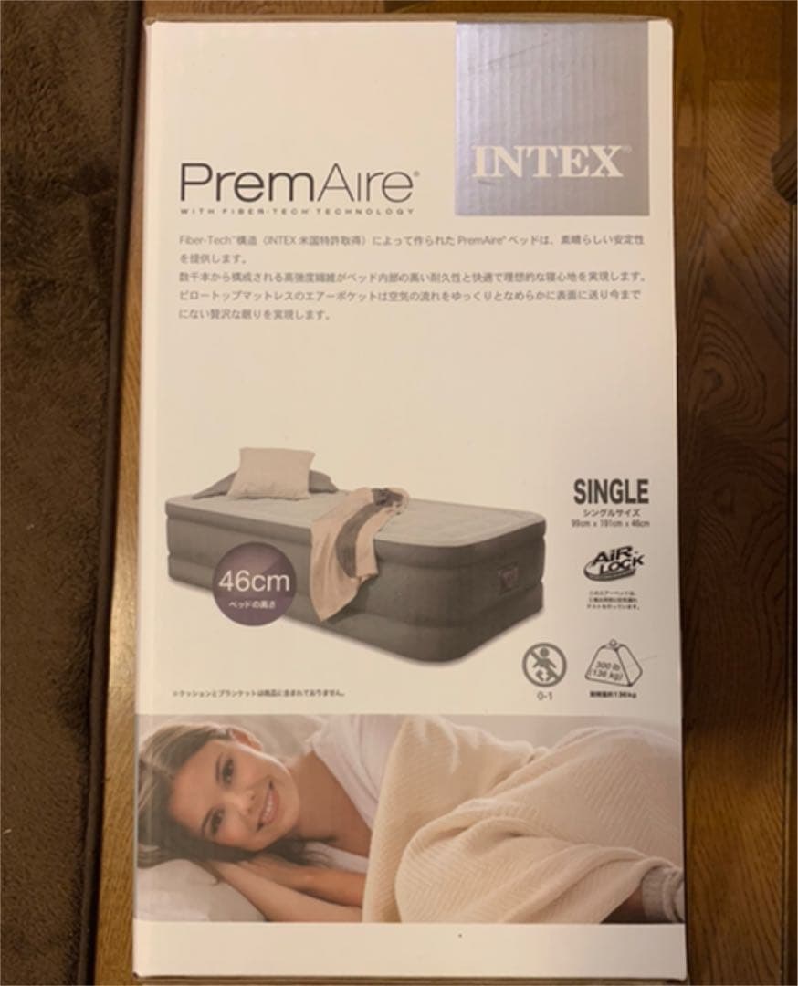 [匿名配送] [未開封] エアーベッド電動ポンプ内蔵シングルサイズ